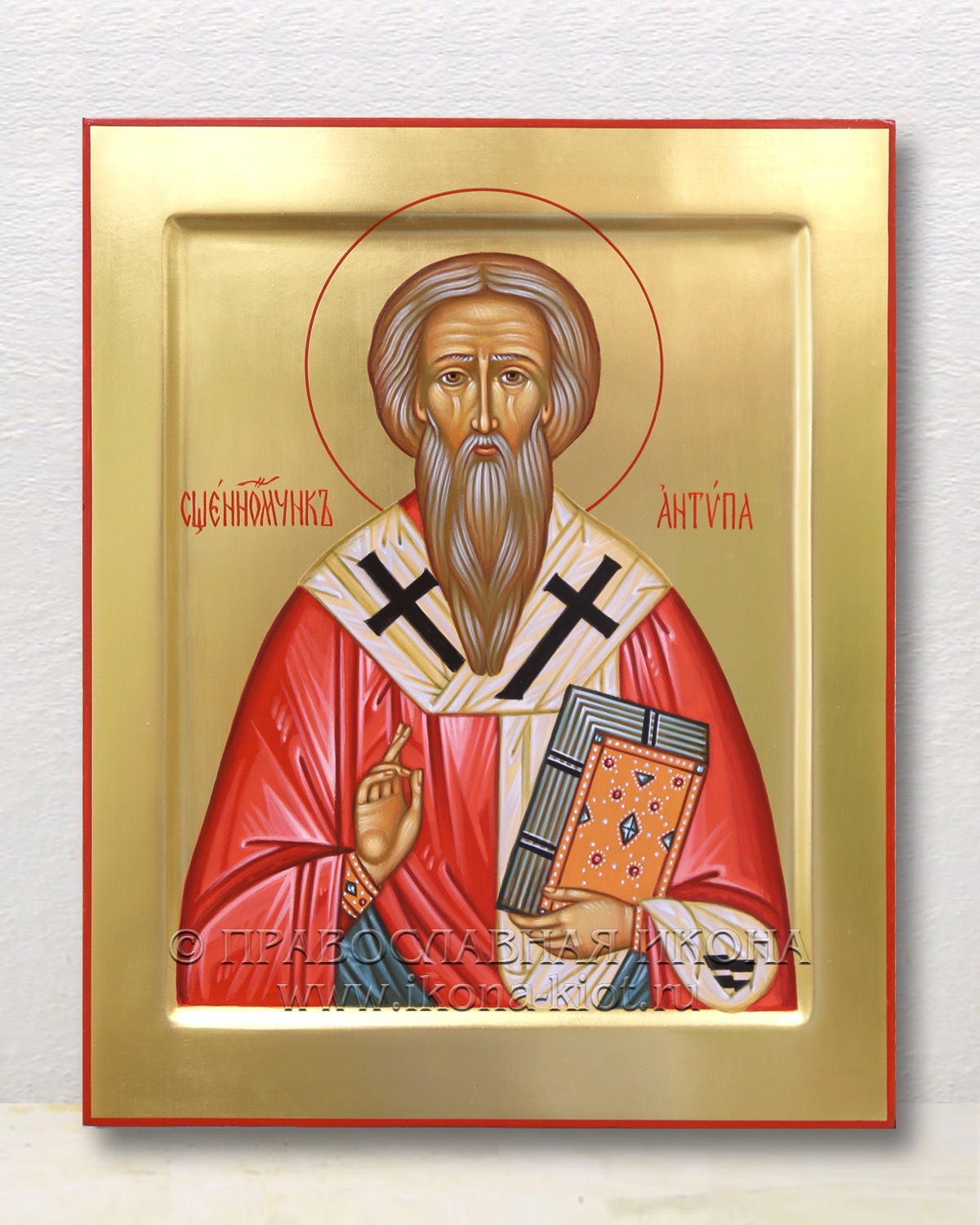 Икона Антипа Пергамский