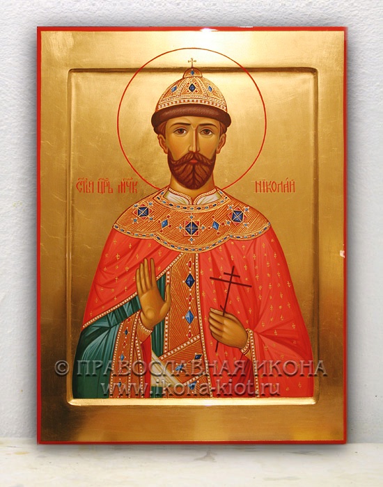 Икона Николай царь, мученик
