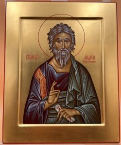 Св. Апостол Андрей Образец 35