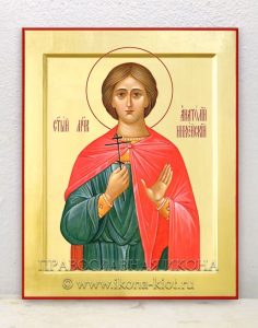 Икона «Анатолий Никейский, мученик» (образец №2)
