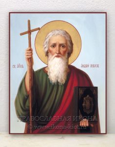 Икона «Андрей Первозванный, апостол» (образец №4)