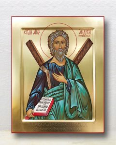 Икона «Андрей Первозванный, апостол» (образец №21)