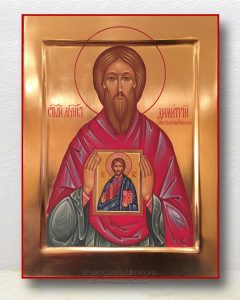 Икона «Дмитрий Константинопольский, мученик»