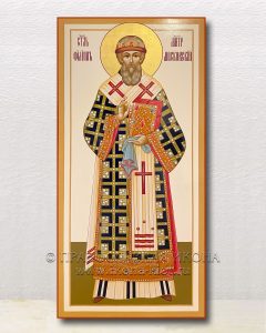 Икона «Филипп митрополит Московский, святитель» (образец №1)