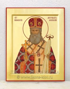 Икона «Иннокентий, митрополит Московский» (образец №2)
