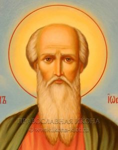 Икона «Иоанн Богослов, апостол» (образец №4)