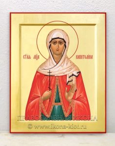 Икона «Капитолина, мученица»