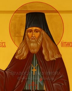 Икона «Лев Оптинский, преподобный» (образец №2)