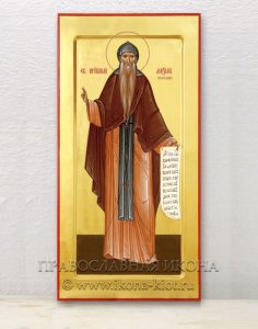 Икона «Максим Исповедник» (образец №3)