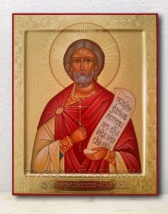 Икона «Назарий, святой мученик»