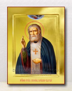 Икона «Серафим Саровский, преподобный» (образец №27)