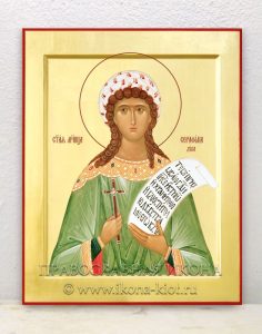 Икона «Серафима Римская, мученица»