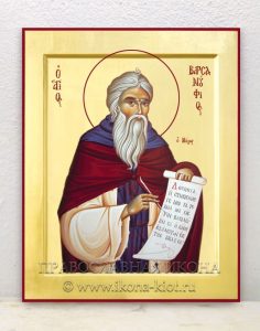 Икона «Варсонофий Оптинский, епископ» (образец №1)
